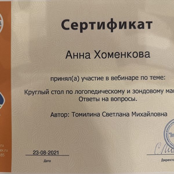 image (1)