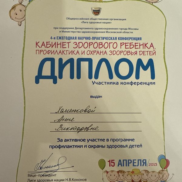 image (2)