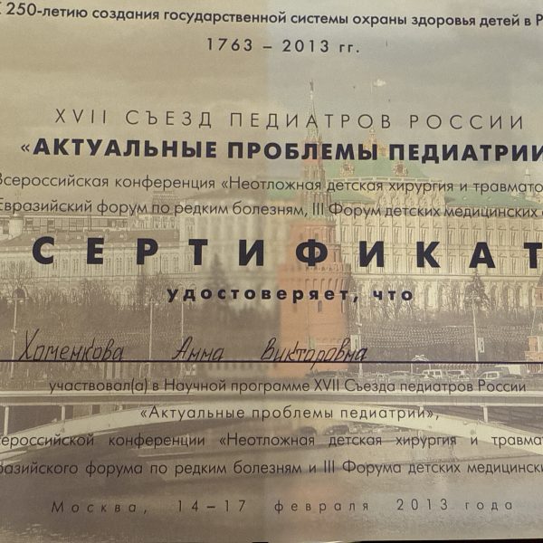 image (3)